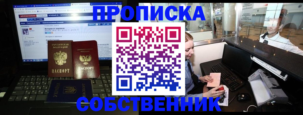 временная регистрация госуслуги в Королёве