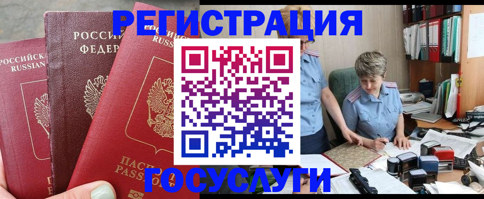 найти адрес прописки в Королёве