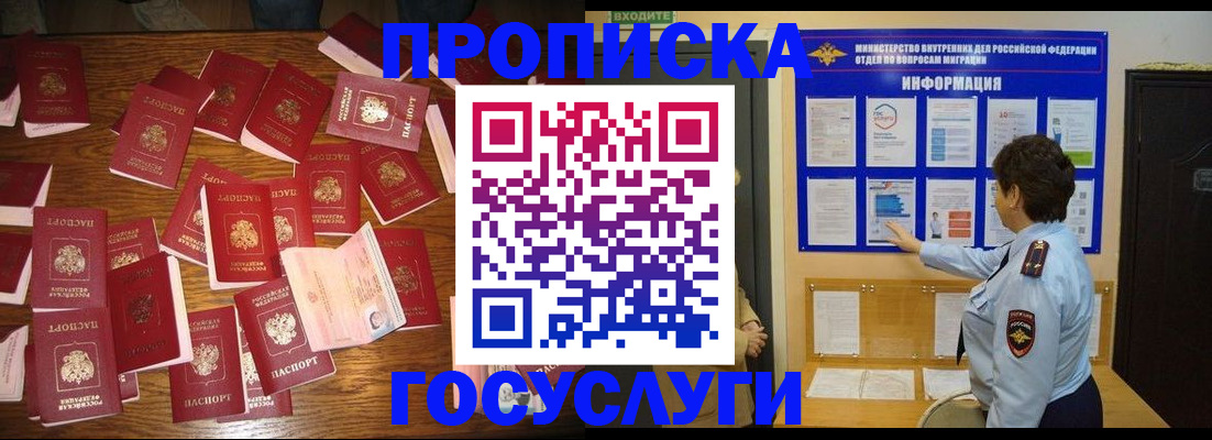 форма 3 в Королёве